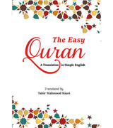 The-Easy-Quran