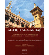 Al-Fiqh-Al-Manhaji