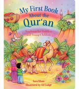 My-First-Book-About-The-Quran