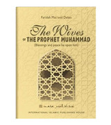 The Wives of the Prophet Muhammad (Blessing and Peace Be Upon Him) book cover by Faridah Masood Debas