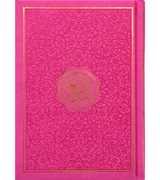 Rainbow Quran Magenta