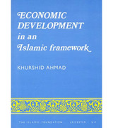 Economic-Development-in-an-Islamic-Framework