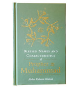 Blessed-Names-and-Characteristics-of-Prophet-Muhammad