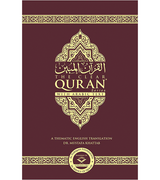 The Clear QUran with Arabic Text