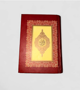 Quran Golden with Red
