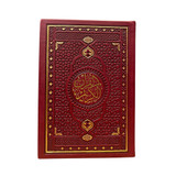 Front cover image of the book "Al Quran Al Kareem Red HardCover (8.2" X 5.8")"
