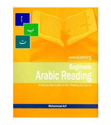 Beginners Arabic Reading book cover by Mohammad Arif