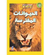 National-kids-predators