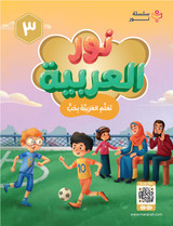 Book G3 Cover Book G3 Cover