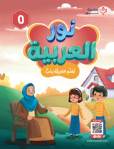 Book G5 Cover