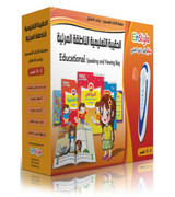 Educational-Speaking-and-Viewing-Bag