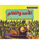 The-Lion-and-the-Slave