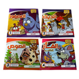 Front cover image of the set of the book "Little Adventurers Series سلسلة المغامرون الصغار"