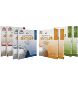 Arabic-Between-Your-Hands-–-Full-Set