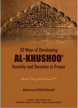 Front cover image of the book "33 Ways of Developing Khushoo': Humility and Devotion in Prayer"