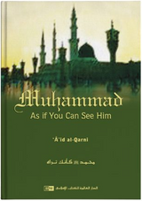 Front cover image of the book "Muhammad: As If You Can See Him written by Dr. `A'id al-Qarni"