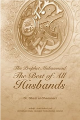 Front cover image of the book "The Prophet Muhammad: The Best of All Husbands", written by Ghazi Ash-Shammari