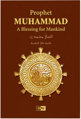 Front cover image of the book "Prophet Muhammad: A Blessing for Mankind", written by  International Islamic Publishing House