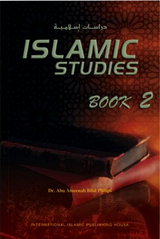 Front cover image of the book "Islamic Studies (Book 2)", written by Dr. Bilal Philips