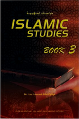 Front cover image of the book "Islamic Studies (Book 3)", written by Dr. Bilal Philips