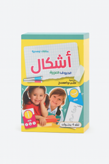 بطاقات توضيحية: أشكال الحروف العربية مع خاصية اكتب وامسح Flashcards: Arabic Letter Shapes with Write and Erase Feature بطاقات توضيحية: أشكال الحروف العربية مع خاصية اكتب وامسح Flashcards: Arabic Letter Shapes with Write and Erase Feature