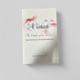 A'isha the Mother of the Believers - عائشة أم المؤمنين