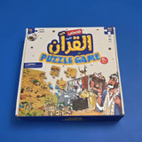 Image of the Islamic Educational Puzzle "بازل خريطة قصص القرآن الكريم 80 قطعة مع 16 قصة ممتعة Quran Stories Map Puzzle, 80 pieces with 16 fun stories"