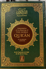 Interpretations and the Meanings of the Noble Quran