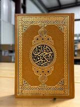 Traditional Gold-Embossed Quran – Timeless Brown & Black Covers