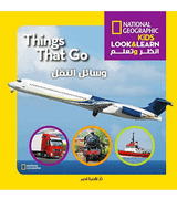 Look & Learn Things That Go book front cover featuring airplane truck train and boat