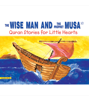 Goodword Quran Stories for Little Hearts Paperback Book Cover by Saniyasnain Khan
