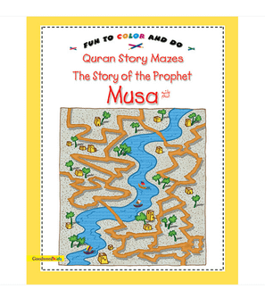 Front cover image of the book The Story of the Prophet Musa