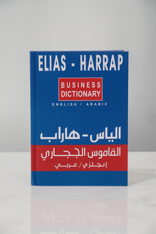 Elias-Harrap Business Dictionary English - Arabic