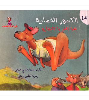 Face-cover_الكسور-الحسابية