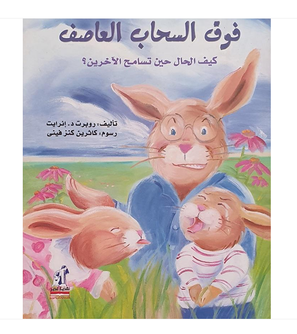 MM_Product-Image_Template