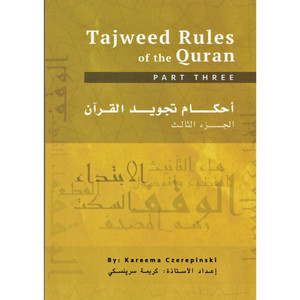 Tajweed Rules of the Qur'an Part 3 Second Edition by Kareema Czerepinski cover