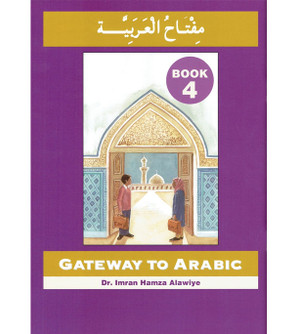 Gateway-to-Arabic-Book-4