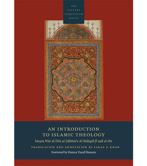 An-Introduction-to-Islamic-Theology