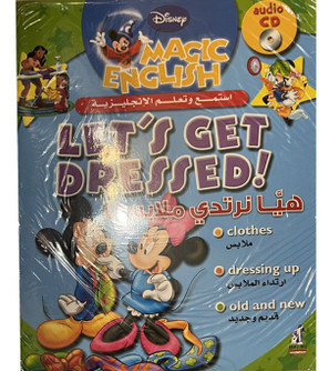 Disney's Magic English - Let's Go To School Arabic Edition