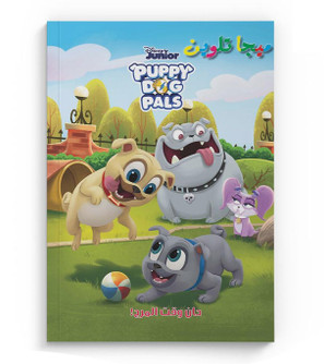 Mega-Coloring---Puppy-Dog-Pals