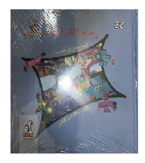 Let's-Find-Out---Mapping