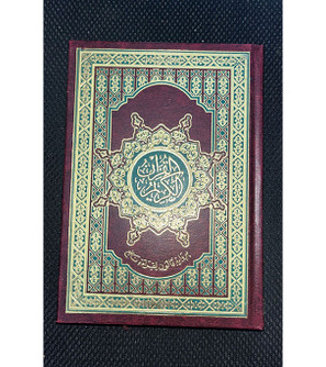 Mushaf-Al-Quran-Al-Kareem-Maroon-with-Decorated-Gold-and-Color-Small-Size-20-x-14-cm