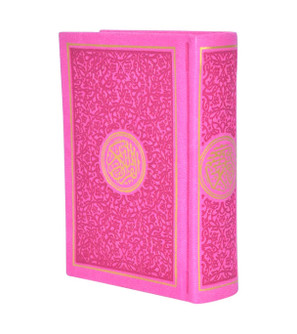 Rainbow-Quran-Pink-Hardcover-Pocket-Size-3.5-x-5-inch
