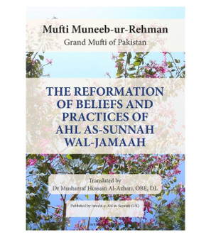 The-Reformation-of-Beliefs-and-Practices-of-Ahl-As-Sunnah-Wal-Jamaah