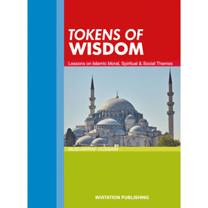 Tokens-of-Wisdom