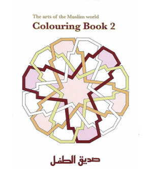 The-arts-of-the-muslim-world-colouring-book-2