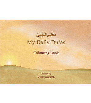 My-Daily-Dua