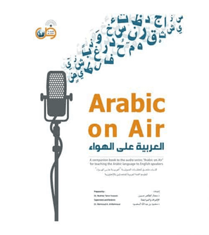 Arabic On Air book cover with audio course for English speakers by Arabic for All