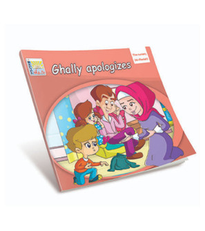 The-Nuersery-Ghally-Apolozes