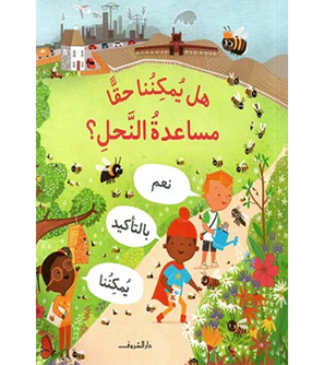 can we actually help